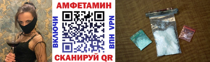 Амфетамин 97%  Купить  Талдом 