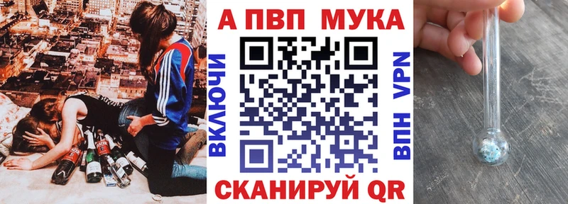 Купить  Талдом  Alpha PVP Соль 