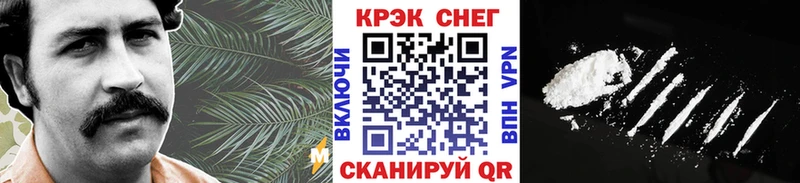 Cocaine Колумбийский  Купить  Талдом 