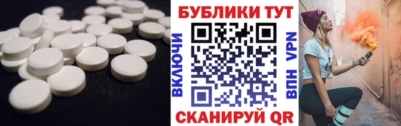 Экстази Cube  Купить закладки  Талдом 