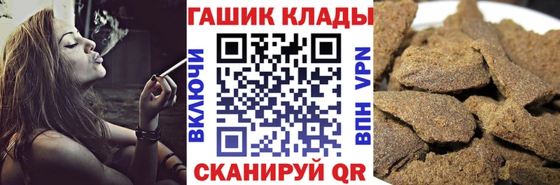 Купить  Талдом  ГАШИШ гарик 