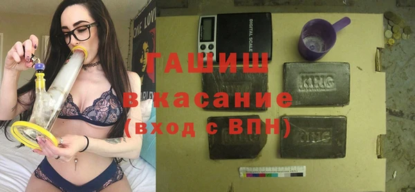 трава Волоколамск
