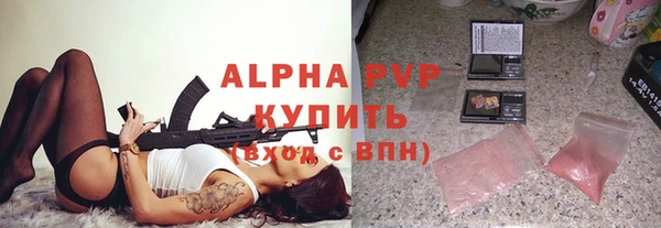 а пвп мука Володарск