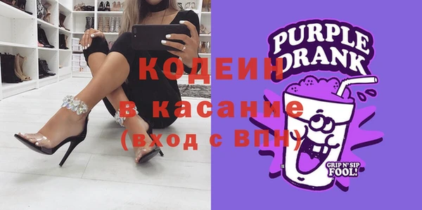 марки nbome Волосово