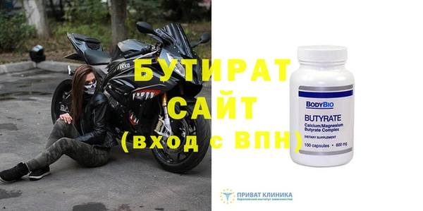 марки nbome Волосово