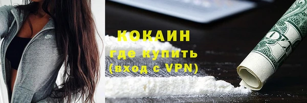 трава Волоколамск