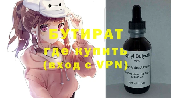марки nbome Волосово