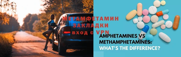 трава Волоколамск