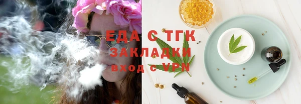 а пвп мука Володарск