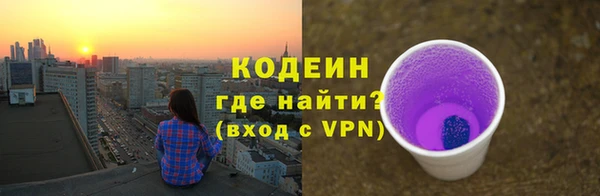 а пвп мука Володарск