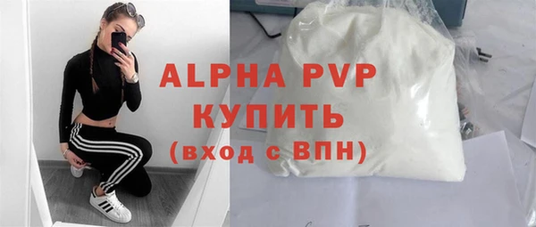 а пвп мука Володарск