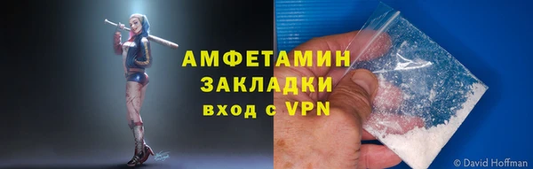 марки nbome Волосово