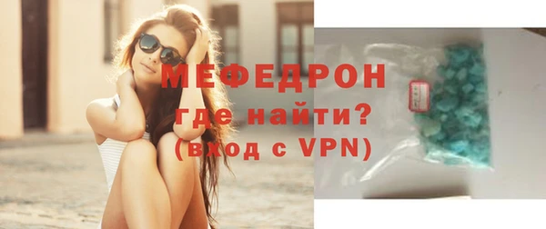 трава Волоколамск