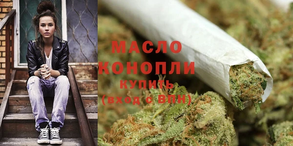 трава Волоколамск