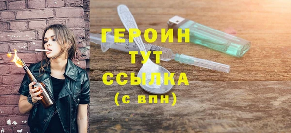 гашик Вязьма