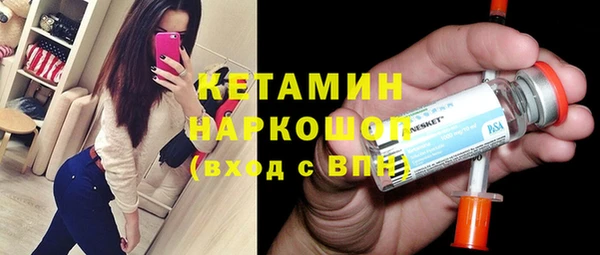 марки nbome Волосово