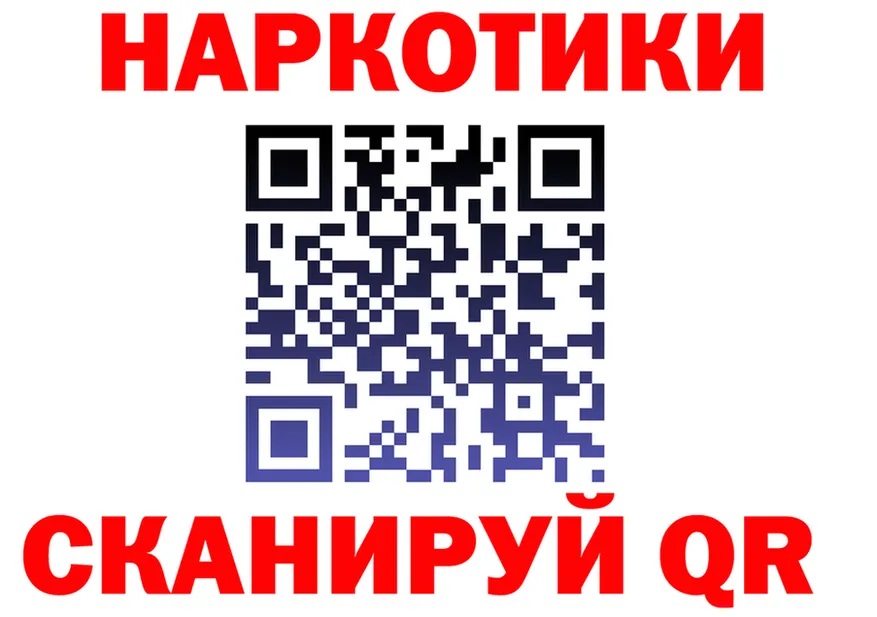 ГАШ Ice-O-Lator зеркало дарк нет МЕГА Талдом