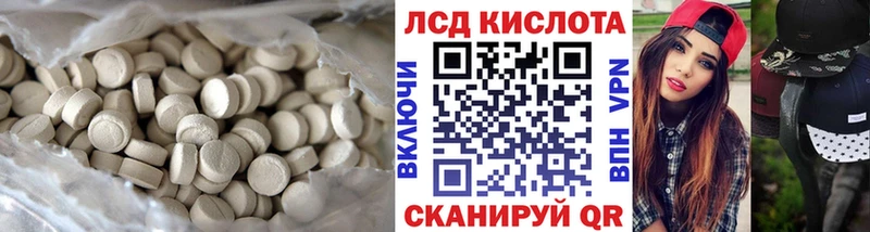 Купить где  Талдом  Лсд 25 экстази кислота 