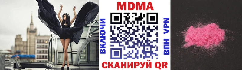 MDMA crystal  Купить закладки  Талдом 