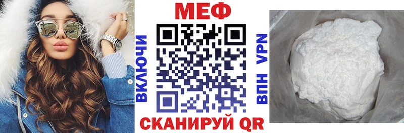 МЯУ-МЯУ mephedrone  Купить где  Талдом 