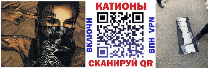 Мефедрон  Талдом