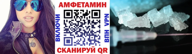 Купить  Талдом  Метамфетамин Methamphetamine 