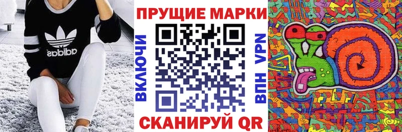 Марки N-bome 1500мкг  Купить где  Талдом 